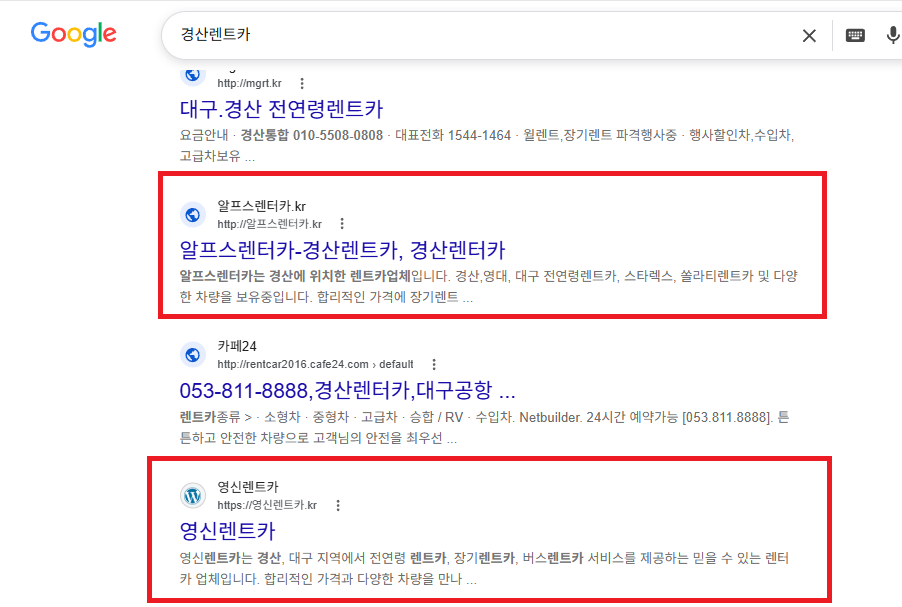 상위노출 샘플 10